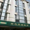 Hwa mao business hotel tainan city 181220111248127583 sq128