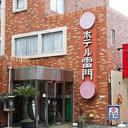 Hotel kaminarimon tokyo 280620120737442354 sq128