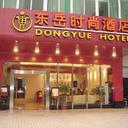 Dongyue fashion hotel guangzhou guangzhou 060720100839545820 sq128