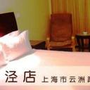 Baolong homelike hotel luojing branch shanghai shanghai 120220110304098070 sq128