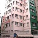 Bridal tea house hotel sham shui po hong kong island 241120090322437884 sq128