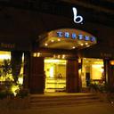Baolong homelike hotel jinian branch shanghai shanghai 181220090544129986 sq128