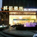 She he hotel apartment weini guangzhou 060420110405079540 sq128