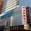 Hai lian hotel shenzhen 110320110530560849 sq128