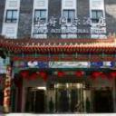 Wan cheng hua fu hotel 190820130457588121 sq128