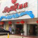 Sanya donghairunlong hotel sanya 040920120441232430 sq128