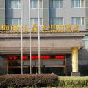 Shanghai mei liya crystal international hotel shanghai 251020120324351615 sq128