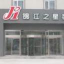 Jinjiang inn beijing fangzhuang beijing 070620110541398788 sq128