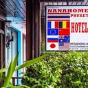 Nana home phuket phuket 270520130535484720 sq128