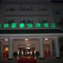 Greentree inn qingzhou ancient songcheng express hotel shandong 230720130137405145 sq128