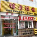 Exterior 635350368433641553 sq128