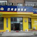 Exterior 635350282352445754 sq128