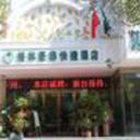 2241284 greentree inn hefei changfeng road yuanyi meibang international residential community express hotel hotel exterior 1 lp original sq128