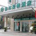 Greentree inn shanghai zhangjiang express hotel shanghai 261020110340449306 sq128