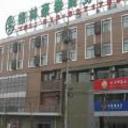 Greentree inn beijing xueqing road business hotel beijing 011220110937304425 sq128