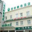 Greentree inn nanjing jiangning dongshan walking street express hotel nanjing 251020110217207966 sq128