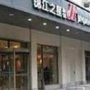 Jinjiang inns suzhou wuzhong baodai roadw suzhou 131220110345195651 sq128