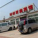 51752350 sq128