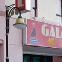 Galaxy inn lumut 210220120913292319 sq128