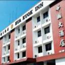 Hua kuok inn kuching 090720130405448370 sq128
