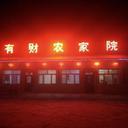 57342454 sq128