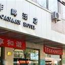 Xiacaa hotel sq128