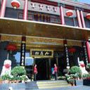 Ziyu hotel sq128