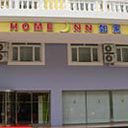 Home inn xizhimen hotel sq128