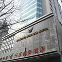 Dalian san jiang business hotel sq128