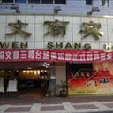 Wen shang hotel sq128