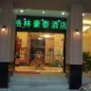 Greentree hefei nanyuan hotel hefei 180720110849345507 sq128