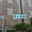 Travelhome service apartment kaohsiung city 100520120238585639 sq128