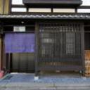 Machiya residence inn shoubuan kyoto 190120120704456361 sq128