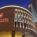 Sheraton tianjin binhai hotel tianjin 120920130926289639 sq128