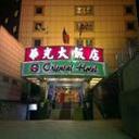 Tnnori ep509234 10484434 2 hotel sq128