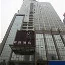 Xiayit hotel sq128