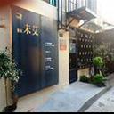 Tnnweo ep490829 9849916 12 hotel sq128