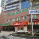 Greentree inn changzhou qingshan bridge business hotel changzhou 120320130338106126 sq128