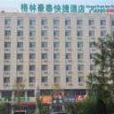 Greentree inn dalian jinzhou railway station express hotel dalian 240520131547040975 sq128
