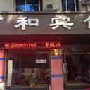 70887738 sq128