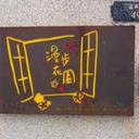 68037270 sq128