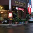 117325747 sq128