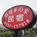 123805017 sq128