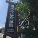 69228517 sq128