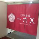 134273077 sq128
