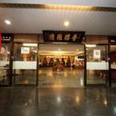 53302885 sq128