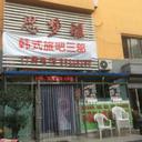 49831224 sq128