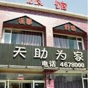 52010936 sq128