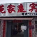 51754321 sq128