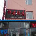 80967838 sq128